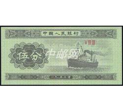 ZFB-317 伍分-ⅤⅢⅢ（533）