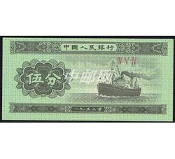 ZFB-311 伍分-ⅣⅤⅣ（454）