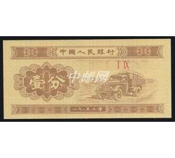 ZFB-19 二罗马壹分-ⅠⅨ（19）18K黄金甲