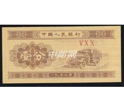 ZFB-157 三罗马壹分-ⅤⅩⅩ(500)