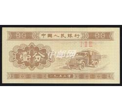 ZFB-119 三罗马壹分ⅠⅡⅢ（123）首发冠