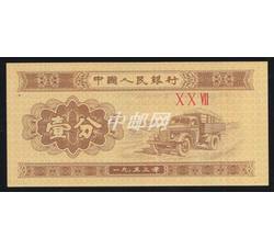 ZFB-104 三罗马壹分-ⅩⅩⅦ(007)