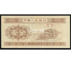 ZFB-96 二罗马壹分-ⅨⅥ(96)