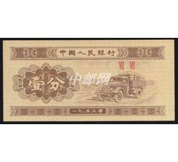 ZFB-77 二罗马壹分-ⅦⅦ(77)