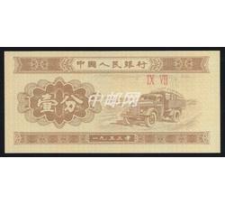ZFB-97 二罗马壹分-ⅨⅦ(97)