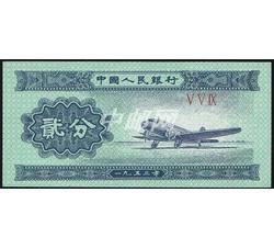 ZFB-274 贰分-ⅤⅤⅨ（559）