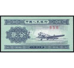 ZFB-251 贰分-ⅣⅣⅥ（446）