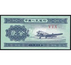 ZFB-267 贰分-ⅤⅤⅩ（550）