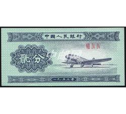 ZFB-335 贰分-ⅦⅣⅣ（744）