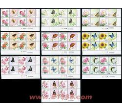 GXHP23 《花卉》个性化邮票（10枚1套）（厂铭四方连）