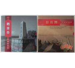 JZB-32 鹅栾鼻 日月潭精制币（康银阁装帧）