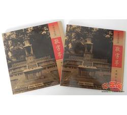 JZB-30 敬字亭精制币（康银阁装帧）