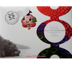 YZ-27 中国2011-第27届亚洲国际集邮展览--总公司邮折