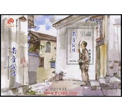 AM0353 B0120M 南音说唱（小型张）（2011年）