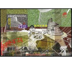 AM0324 B0105M 澳门科学馆（小型张）（2009年）