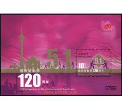 AM0327 B099M 国际劳动节一百二十周年（小型张）（2009年）