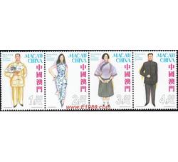 AM0166 S0128  传统民间服饰（2010年）
