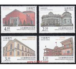AM0183 S0131  公共建筑物及纪念碑（2011年）