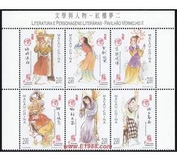 AM0086 S027 文学与人物--红楼梦（第二组）（2002年）