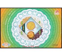 AM0257 B031M 美食与甜品（二）--街边小食（小型张）（2002年）