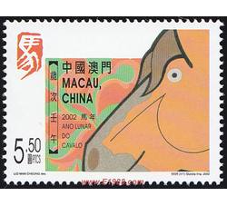 AM0084 S026 二轮马年（2002年）