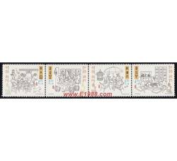 AM0056 S007 茶艺（2000年）