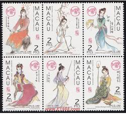 AM0048 S175 文学与人物--红楼梦邮票6全（第一组）（1999年）