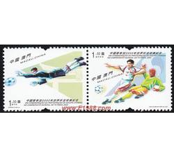 AM0081 S030  中国队参加2002年世界杯足球赛纪念（2002年）