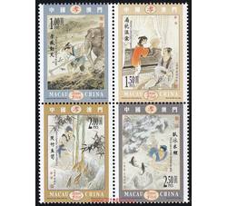 S036 孝 邮票（2002年）
