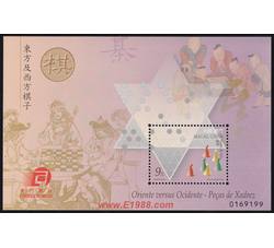AM0236 B007M 东方及西方棋子（小型张）（2000年）