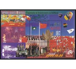 AM0242 澳门特区成立一周年纪念（金箔小型张）（2000）