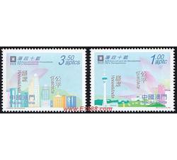 AM0079 S034  廉政十载（2002年）