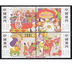 AM0083 B028  节日--土地诞（2002年）