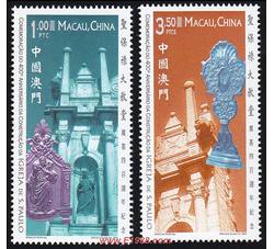 AM0082 S029 圣保禄大教堂奠基四百周年纪念（2002年）