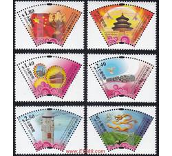 HK0131 C156 中华人民共和国成立六十周年（2009年）