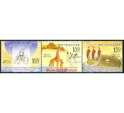 AM0114 S067 郑和下西洋600周年（2005年）