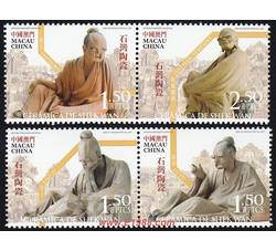 AM0139 S085 石湾陶瓷（2007年）