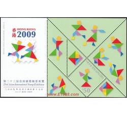 HK0358 C154M 香港2009-第二十三届亚洲国际邮票展览（小型张）（2009年）