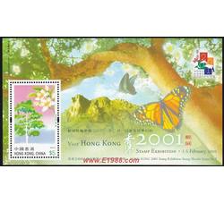 HK0211 C111M  香港2001邮展邮票小型张系列第七号（小型张）（2001年）