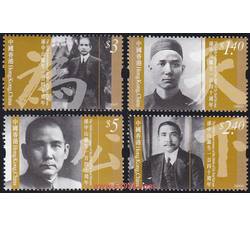 HK0101 C143 孙中山诞生一百四十周年（2006年）