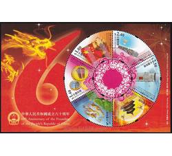 HK0361 C156MA 中华人民共和国成立六十周年（小全张）（2009年）