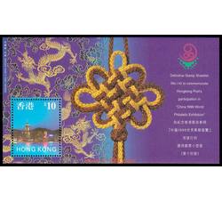HK0194 C97M 中国1999世界集邮展览-通用邮票小型张（第十四号）（1999年）
