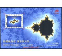 AM0286 B064M 科学与科技--混沌与分形（小型张）（2005年）