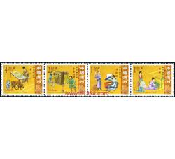 AM0111 S070 中国的伟大发明（2005年）