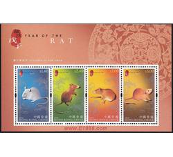 HK0346 S169MA 三轮鼠（小全张）（2008年）