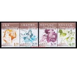 AM0146 S097 传说与神话（八）丘比特（2008年）