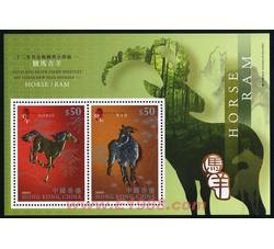 HK0231 JS4 十二生肖金银邮票小型张--骏马吉羊（小型张）（2003年）