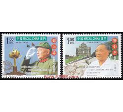 AM0103 S055 邓小平诞生一百周年（2004年）