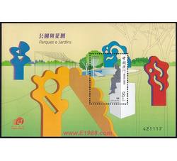 AM0243 B024M 公园与花园（小型张）（2001年）