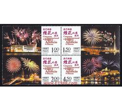 AM0102 S056 澳门国际烟花比赛汇演（2004年）